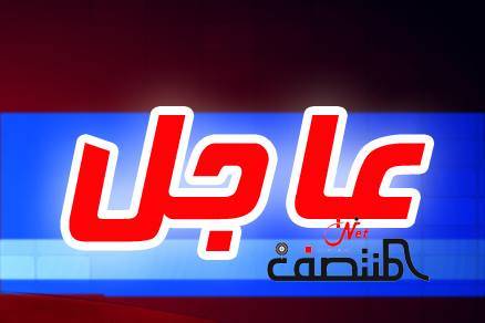عاجل.. سكاي نيوز: القوات اليمنية المشتركة تبدأ الآن عملية السيطرة على مطار الحديدة