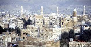 الإعلان عن مقتل 20 شخصاً في العاصمة صنعاء..!؟
