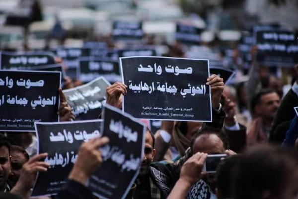 هذه "المحافظة" تجاهلت دعوة مليشيا الحوثي الإرهابية إلى الخروج للتظاهر يوم أمس