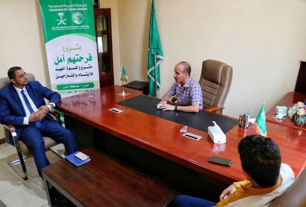 وكيل أول محافظة الحديدة  يلتقي منسق مركز الملك سلمان بشأن مساعدات عيدية للنازحين 