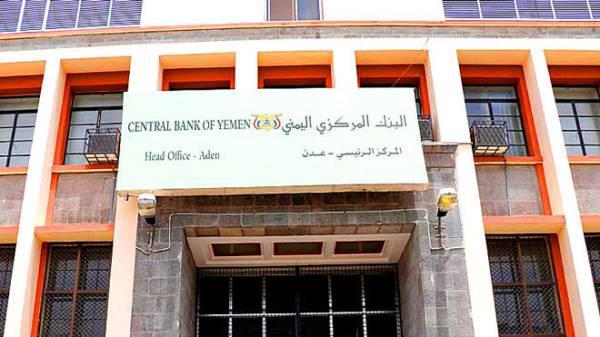 البنك يسمح لشركات الصرافة باستئناف عمليات بيع وشراء العملات الأجنبية وفق هذا "السقف النقدي"