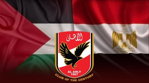 الأهلي المصري يرد على مناشدة طفل مصاب بحروق في غزة