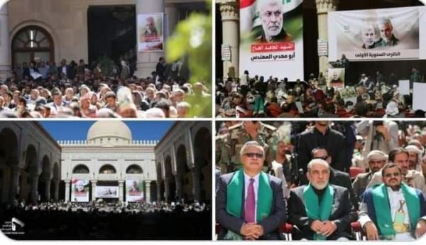 حفل مجوسي في جامع الصالح