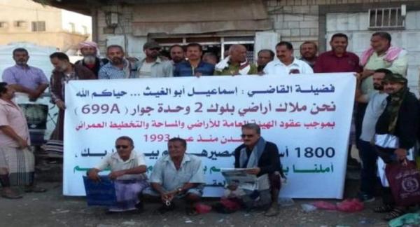 ملاك أراضي الممدارة بعدن يطالبون القضاء بإيقاف الاعتداء على أرضهم