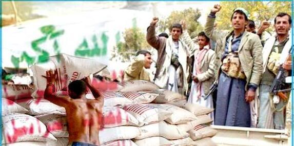 مليشيا الحوثي تسرق المساعدات المقدمة للمتضررين من كوارث السيول في محافظة ريمة