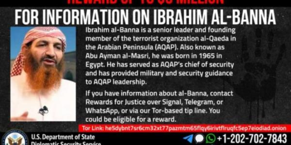 أمريكا : تعلن 5 ملايين دولار مكافأة مقابل معلومات عن قيادي بتنظيم القاعدة في اليمن