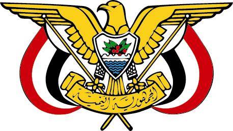 تصريح هام وعاجل لمصدر في الحكومة الشرعية بهذا الشأن..!؟ - (نص التصريح)