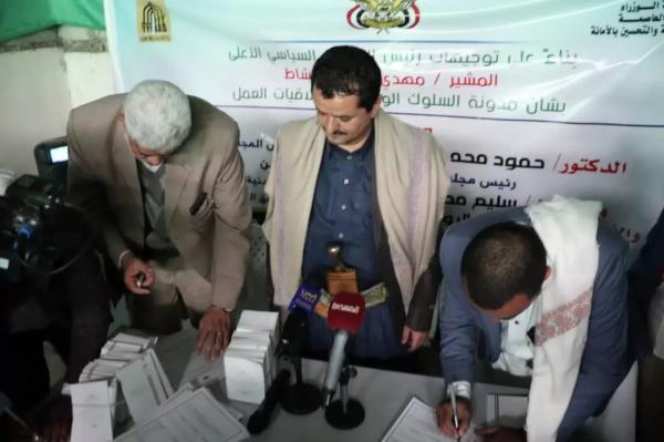 عصابة الحوثي الارهابية تجبر الموظفين على التوقيع على "مدونة السلوك"