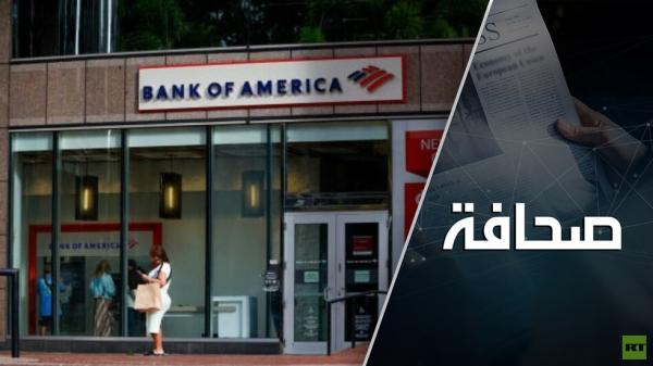 لا تتحمسوا! الاقتصاد الأمريكي في وضع خطير تحت السطح