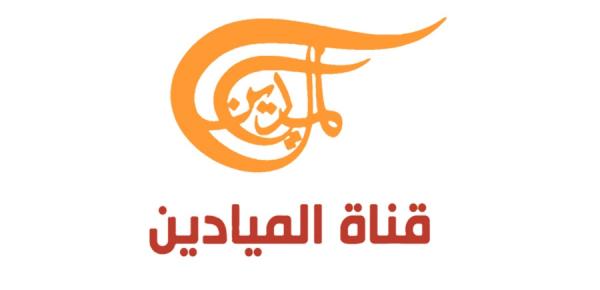 قناة الميادين اللبنانية توقف هشتاج "مأرب تتحرر" بعد الهزائم الكبيرة لمليشيا الحوثي في مأرب وشبوة