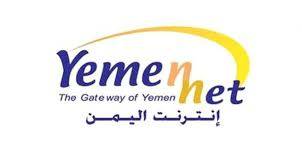 مراقبون: الحوثيون يقفون وراء قطع خدمة الانترنت لهذه الأسباب..!؟