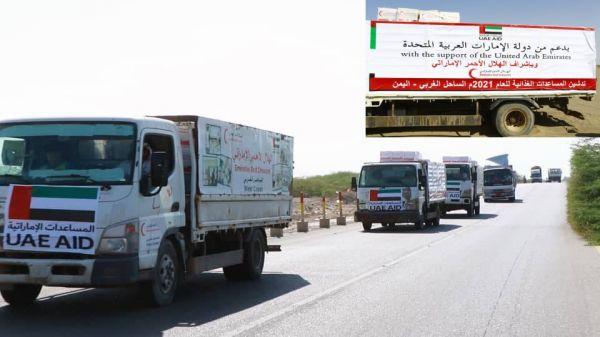 الإمارات تطلق مشروعها الإغاثي للعام 2021 بالساحل الغربي اليمني