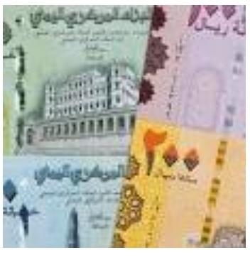 سعر صرف العملات الاجنبية اليوم بعدن وصنعاء