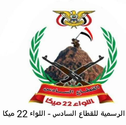 مجاميع اللواء 22 ميكا تنهب المولدات وتحرم أبناء مدينة تعز من المياه