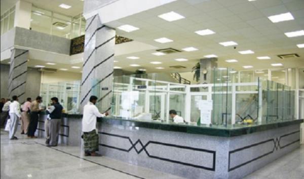 مليشيا الحوثي تُشعر المصارف بسحب مرتبات تأخر أصحابها عن استلامها