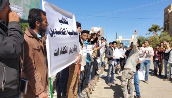 طلاب جامعة تعز بالتربة يطالبون بكادر متخصص وإصلاح العملية التعليمية