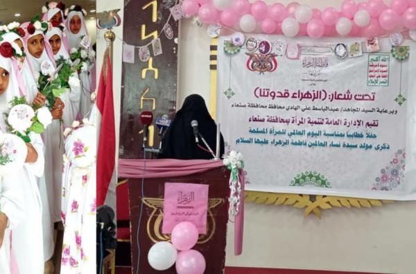 من فهرس المليشيات الطائفي.. فعالية جديدة لمزيد من الجبايات