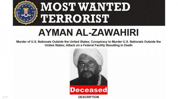 مسؤولة في سي آي إيه: لم يتضح بعد من سيخلف الظواهري!