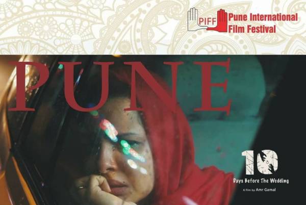 عدن تنافس بـ"فيلم" سينمائي في مهرجان دولي للأفلام السينمائية بمدينة بونا الهندية