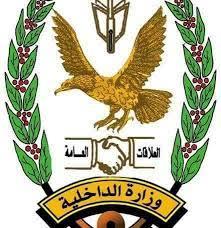 القبض على قاتل اصيل الحناني