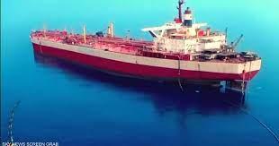 فيما الحوثي يناور بقنبلة صافر .. جهود امريكية و هولندية لمنع الكارثة في البحر الاحمر