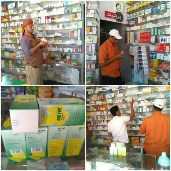 عدن.. مناقشة الآليات القانونية للرقابة على الصيدليات ومخازن الادوية 