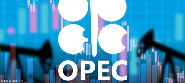 "أوبك" تبقي على توقعات نمو الطلب على النفط دون تغيير في 2025