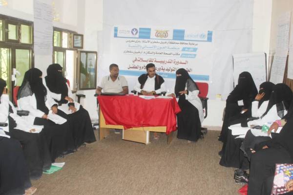 دورة تدريبية للقابلات في الطوارئ التوليدية بسقطرى