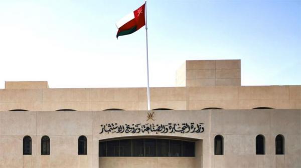 عُمان تدشن اليوم الحزمة الثانية من فرص الاستثمار