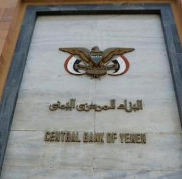 خبر سار يتعلق بصرف رواتب هذه الشرائح - تفاصيل