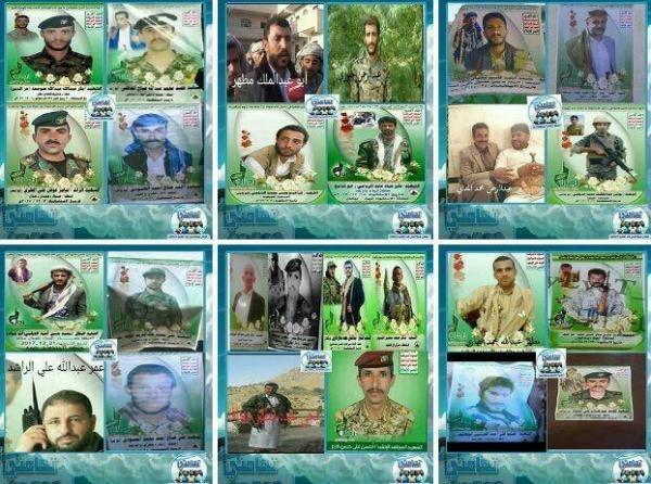 مصرع 22 مقاتلا حوثيا منذ مطلع الشهر الجاري