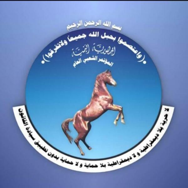 مؤتمر جامعة تعز: يدين اختطاف امين سلطان  ويحمل الجهات الأمنية المسئولية