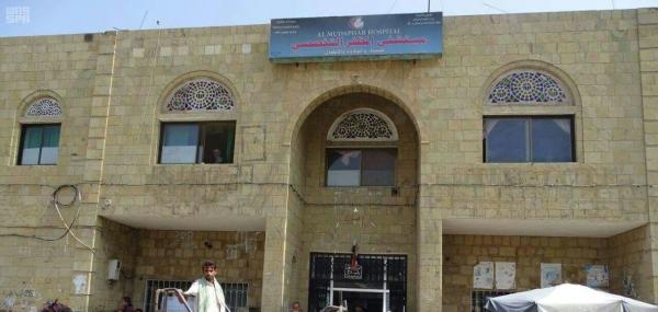 مخيم طبي مجاني للجراحة العامة بمستشفى المظفر في تعز 