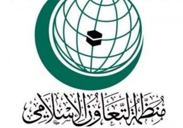 التعاون الإسلامي" تدين محاولات التهجير القسري للفلسطينيين في القدس المحتلة