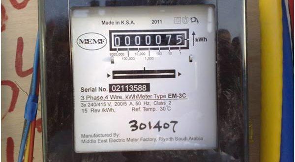 قيل شراء اجهزة كهربائية اتبع هذه الخطوات