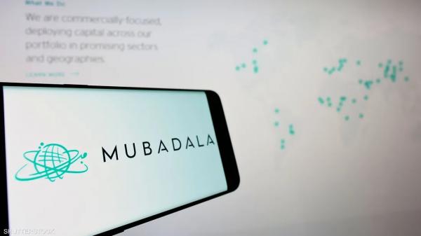 "مبادلة للاستثمار" بصدد تركيز استثماراتها في منطقة آسيا