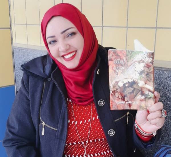 "أوراق عمري الخريفي".. ديوان شعر لليمنية "منال القدسي" في معرض القاهرة الدولي