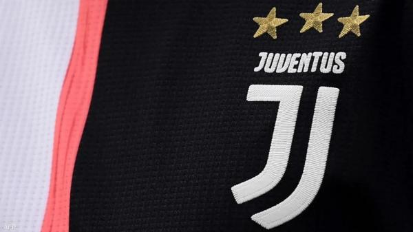 اليوفي يتلقى ضربة قاتلة