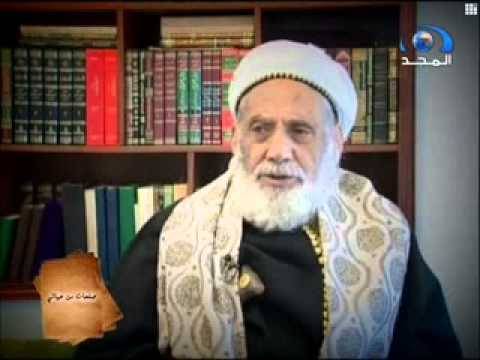 يشغل المنصب منذ 1977م.. الحوثيون يصدرون قرارا بإقالة مفتي اليمن "القاضي العمراني" (وثيقة)