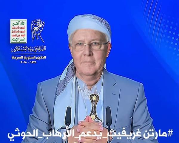 الخارجية اليمنية لـ"غريفيث": تصنيف مليشيا الحوثي "إرهابية" بداية لتصحيح مسار التعامل معها