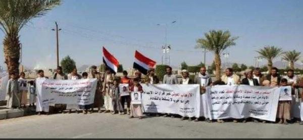 وقفة احتجاجية لأبناء صعدة ضد احكام حوثية بإعدام 32 مواطناً من أبنائها 