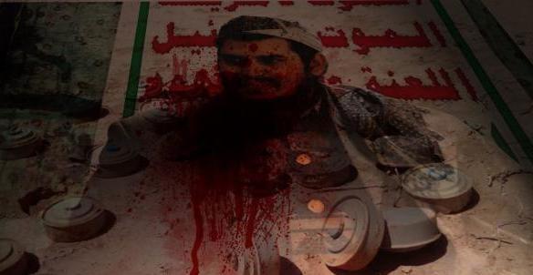  استشهاد امرأة بلغم من مخلفات الحوثي شرق الحديدة