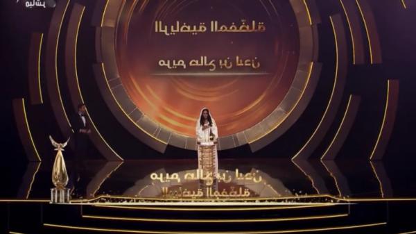 "مريم بن لادن" أفضل رياضية في السعودية