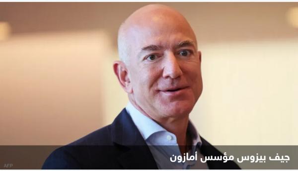 كم خسر أغنى أثرياء العالم في أسبوع؟