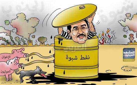 مصادر: بن عديو نهب 90 مليون دولار لتأسيس ميليشيات في شبوة وأبين