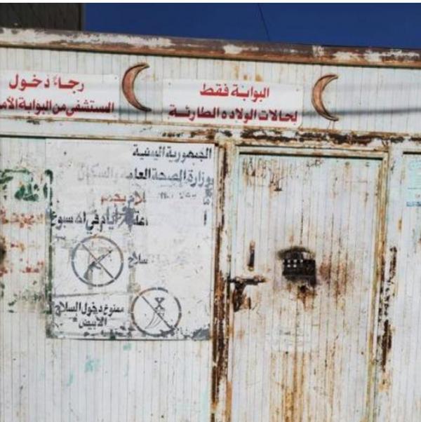 مدير مستشفى بعمران يغلق على نزيلات قسم الولادة باللحام وناشطون يصفونه بالمختل 