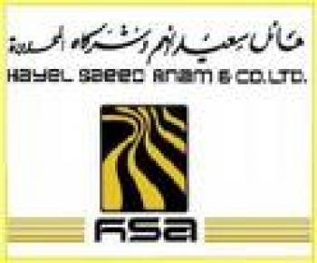 مجموعة هائل تحصل على لقب أفضل رب عمل في الشرق الأوسط للعام ٢٠٢٢