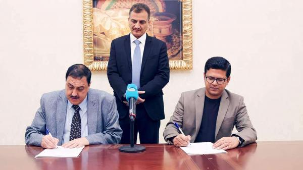التوقيع مع شركة إماراتية لتعزيز أمن عدن 