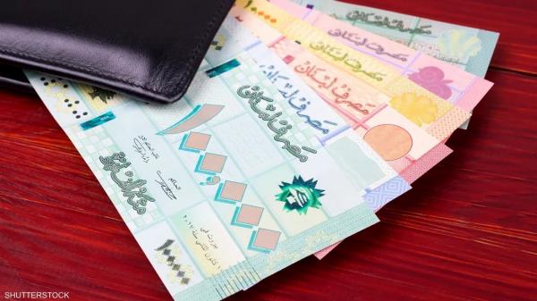 انهيار جديد للعملة اللبنانية.. الدولار بـ55.5 ألف ليرة