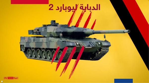 موسكو وصفته بالخطير.. الدبابات الألمانية في طريقها لأوكرانيا